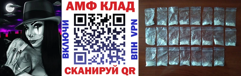 omg маркетплейс  Свирск  АМФ VHQ  купить  цена 