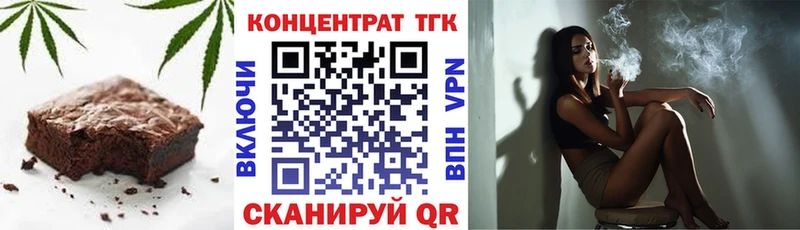 hydra маркетплейс Свирск Еда ТГК марихуана