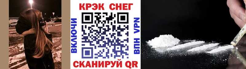 КОКАИН Fish Scale  darknet наркотические препараты  Свирск  цены наркотик  kraken вход 
