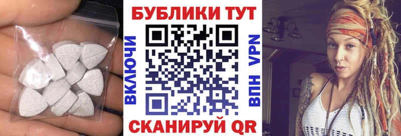 Экстази 300 mg  гидра зеркало  Свирск 