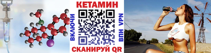 Кетамин VHQ  Свирск 