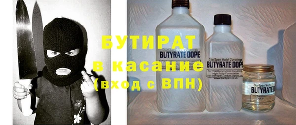 ГАЛЛЮЦИНОГЕННЫЕ ГРИБЫ Карпинск