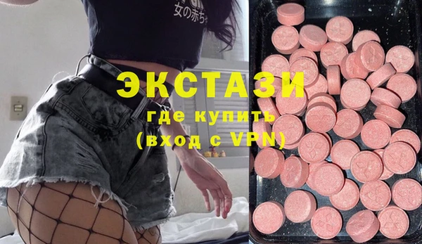 PSILOCYBIN Карталы