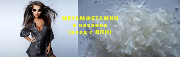 ГАЛЛЮЦИНОГЕННЫЕ ГРИБЫ Карпинск
