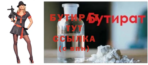 синтетический гашиш Мурманск