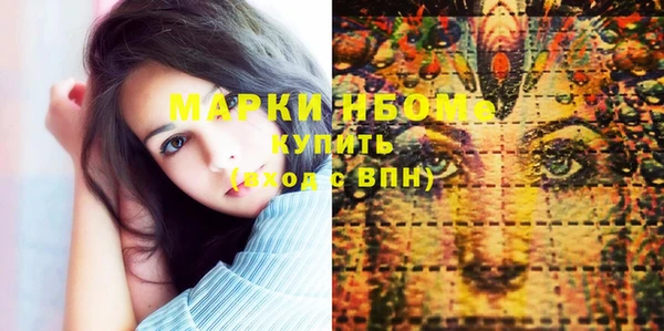 марихуана Касимов