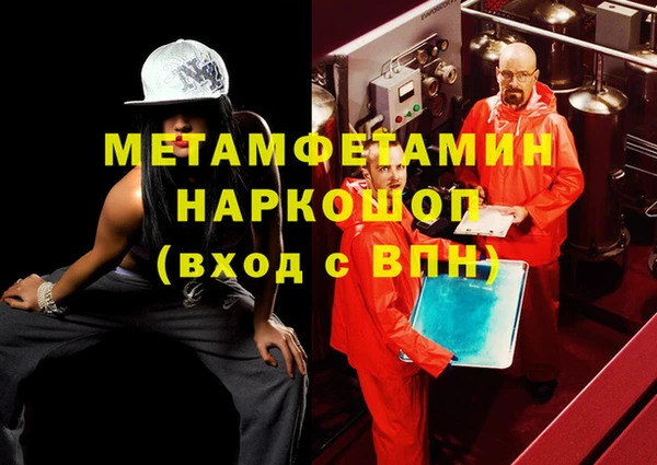 ГАЛЛЮЦИНОГЕННЫЕ ГРИБЫ Карпинск
