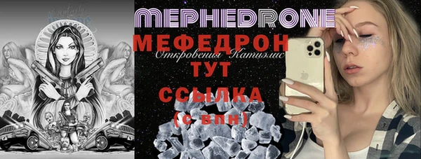 а пвп мука Кострома
