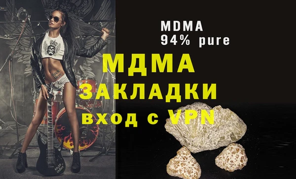 а пвп мука Кострома