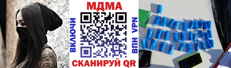 MDMA VHQ  Свирск 