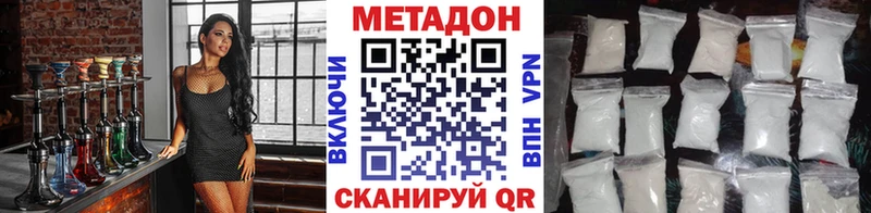 Метадон мёд  Свирск 