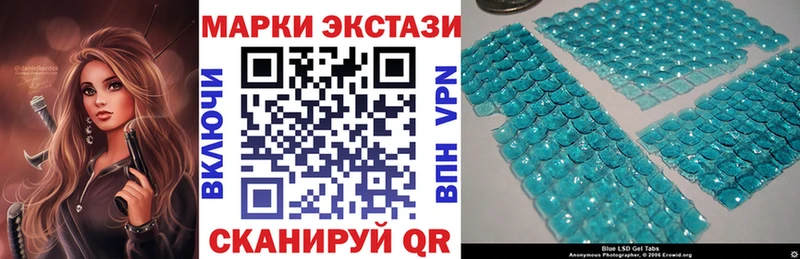Наркотические марки 1,8мг  Свирск 