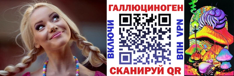 Галлюциногенные грибы прущие грибы  как найти закладки  Свирск 